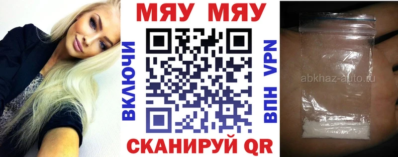 Сколько стоит Барабинск A PVP  Меф  Амфетамин  Конопля 
