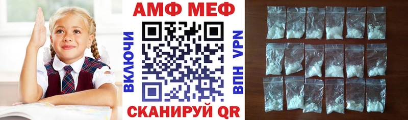продажа наркотиков  Барабинск  Амфетамин 97% 