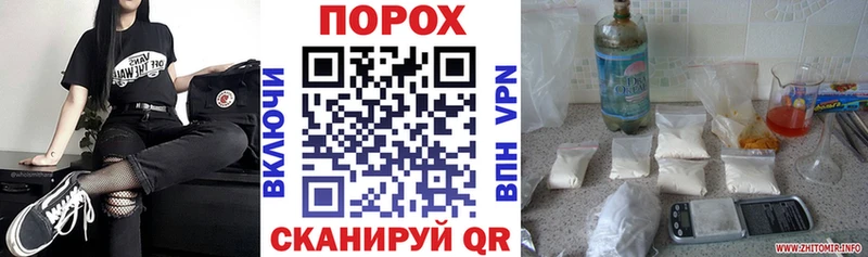 Амфетамин VHQ Барабинск