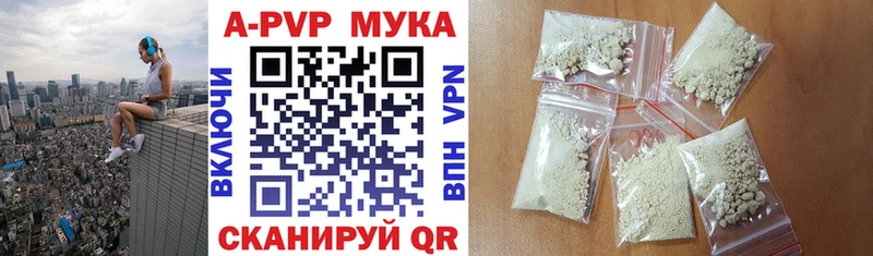 OMG ссылки Барабинск APVP Соль
