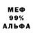 Амфетамин 97% Markus Berdnikov