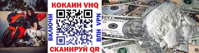Кокаин Перу  blacksprut сайт  Барабинск  как найти закладки 