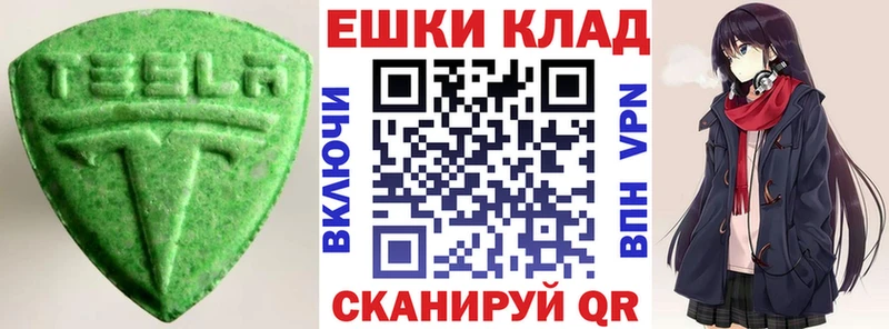 Экстази бентли Барабинск
