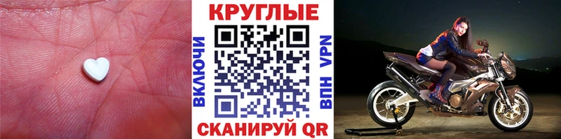 кракен маркетплейс  Барабинск  ЭКСТАЗИ MDMA 