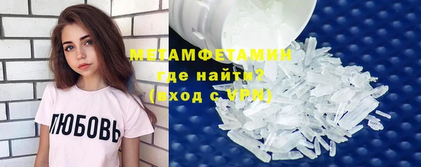 гидропоника Богородицк