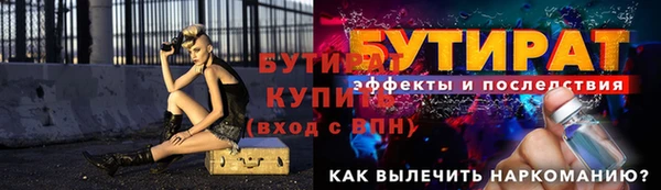 кристаллы Богородск