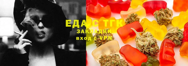 соль курить ск Белокуриха