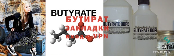 марихуана Белоозёрский