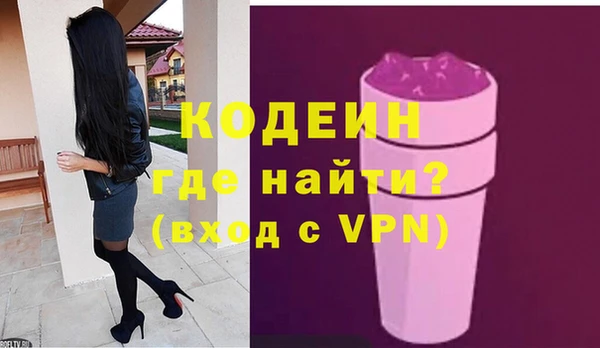 кристаллы Богородск
