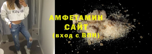 кристаллы Богородск