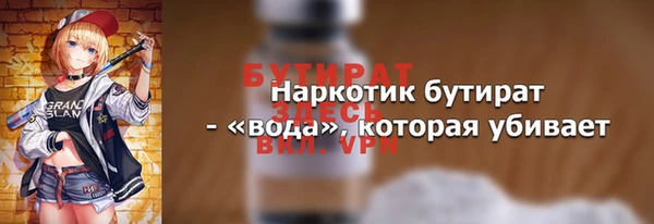марихуана Белоозёрский