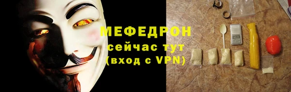 кристаллы Богородск