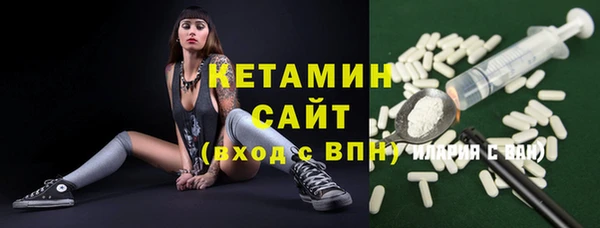 кристаллы Богородск