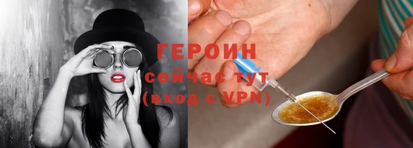 кристаллы Богородск