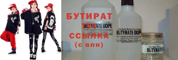 марихуана Белоозёрский