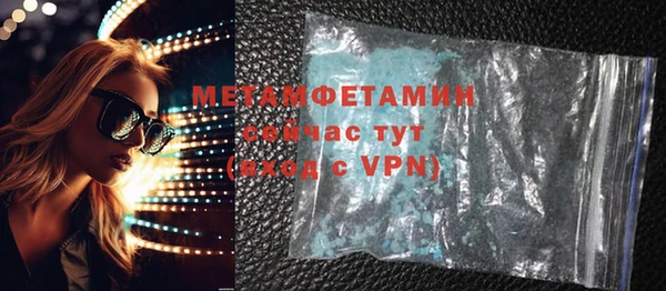 гидропоника Богородицк