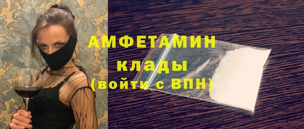 марихуана Белоозёрский