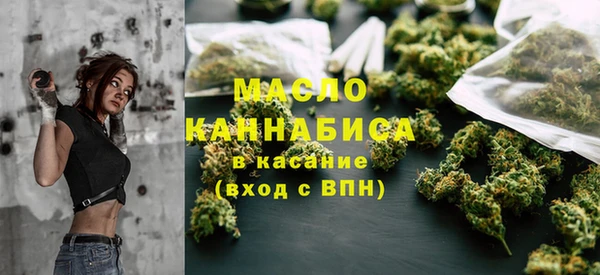 кристаллы Богородск