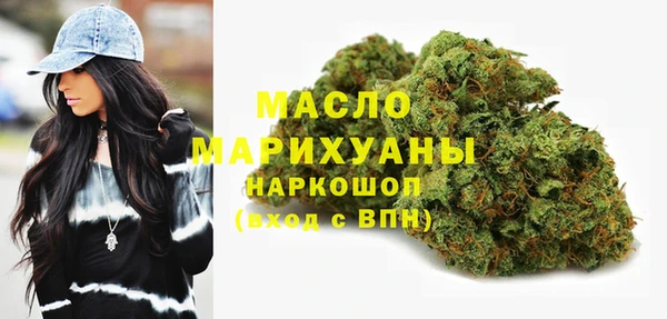 кристаллы Богородск