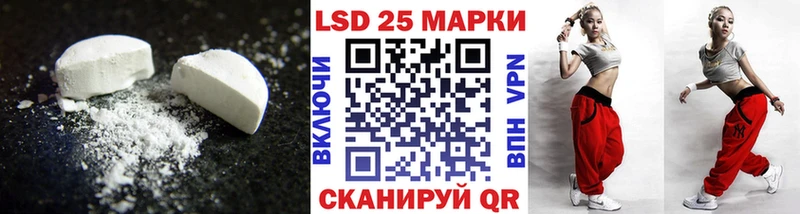 LSD-25 экстази ecstasy  где купить   Барабинск 