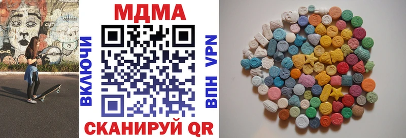 МДМА молли  цена наркотик  Барабинск 