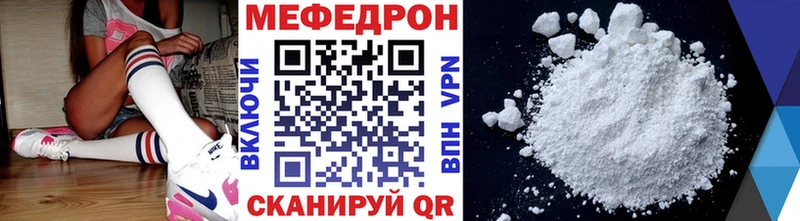 Мефедрон мяу мяу  Барабинск 