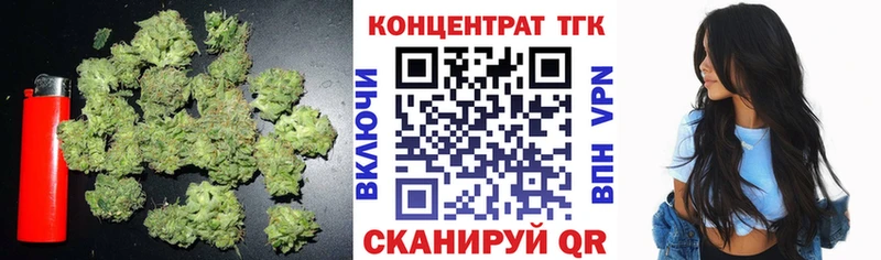 ТГК вейп с тгк  наркотики  Барабинск 