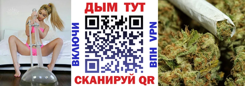 Шишки марихуана индика  мориарти Telegram  Барабинск  ссылка на мегу онион 